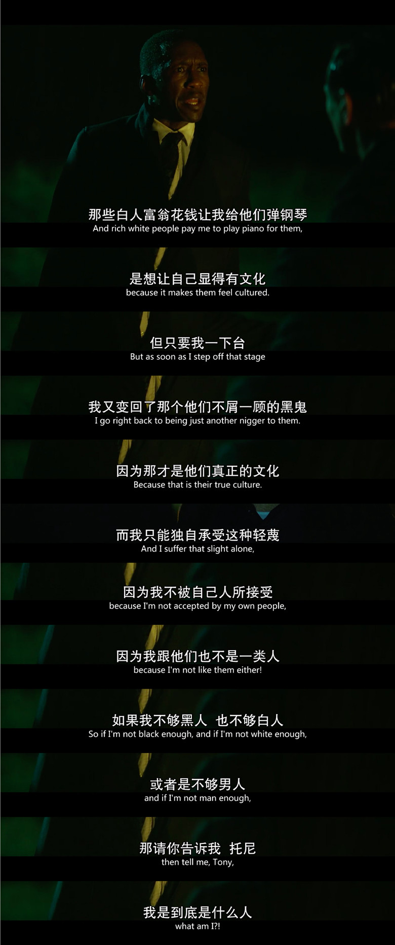 这届奥斯卡发生了什么,奥斯卡最新亮点