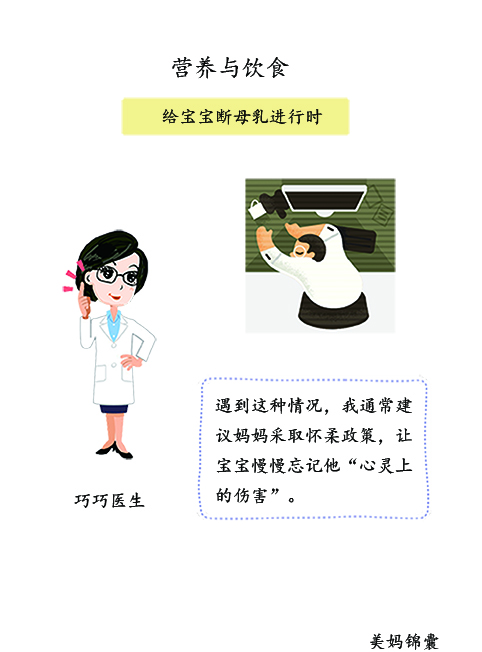 宝宝非常依恋姥姥,宝宝特别依恋妈妈是自闭症吗