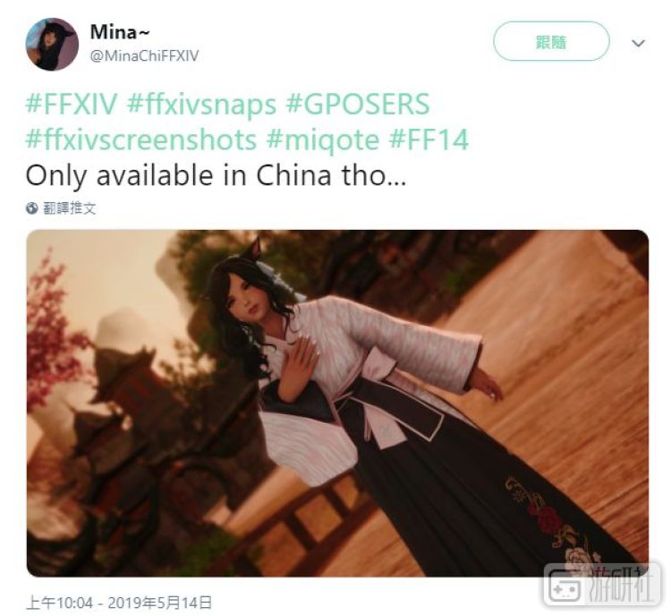 ff14时装大全,ff14有什么装备