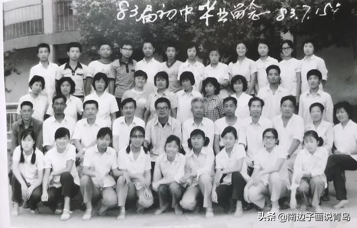 台东旧事：内蒙古路，青岛工具厂备战备荒搬迁，曾获中央军委感谢