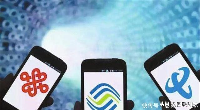 运营商“充话费送手机”套路已被确认，望大家相互转告，避免入坑