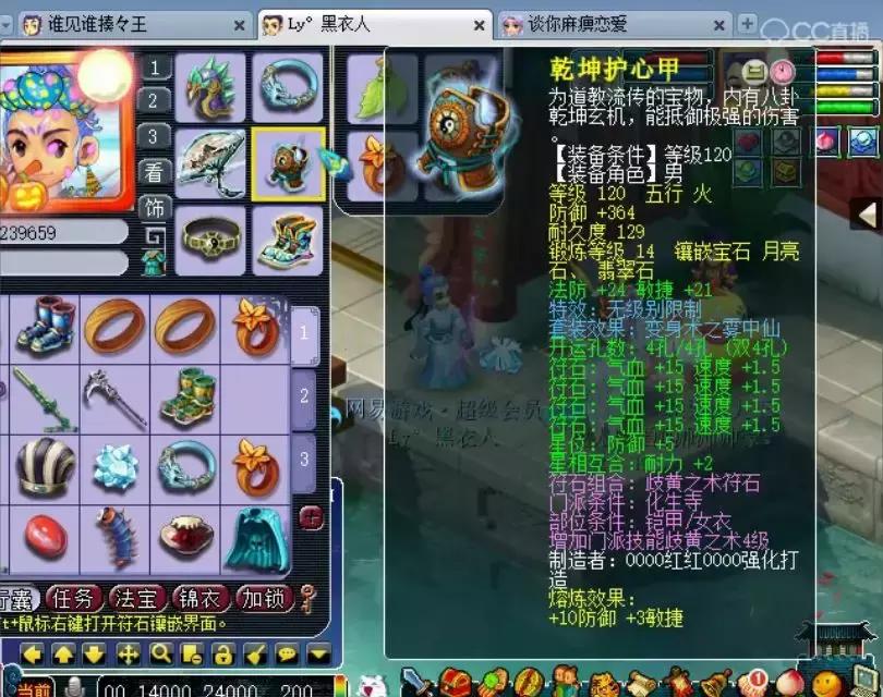 梦幻西游69化生寺平民攻略,不走寻常路西游