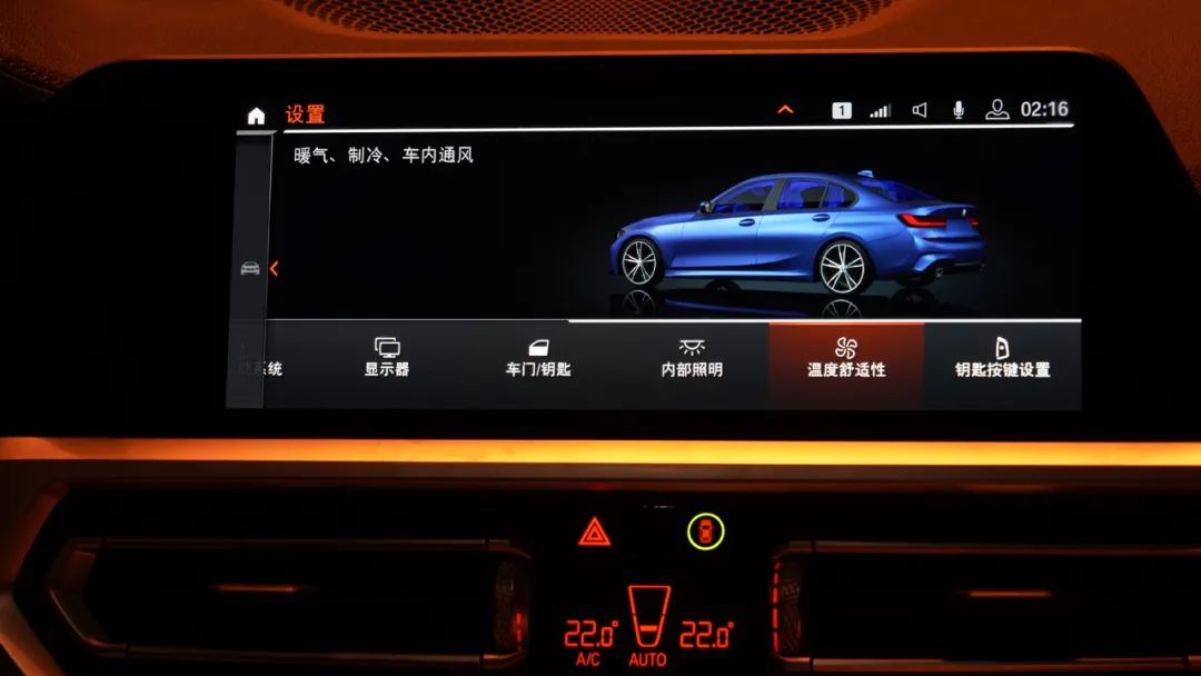 宝马空调用哪个模式比较好,宝马所有空调功能打开和关闭