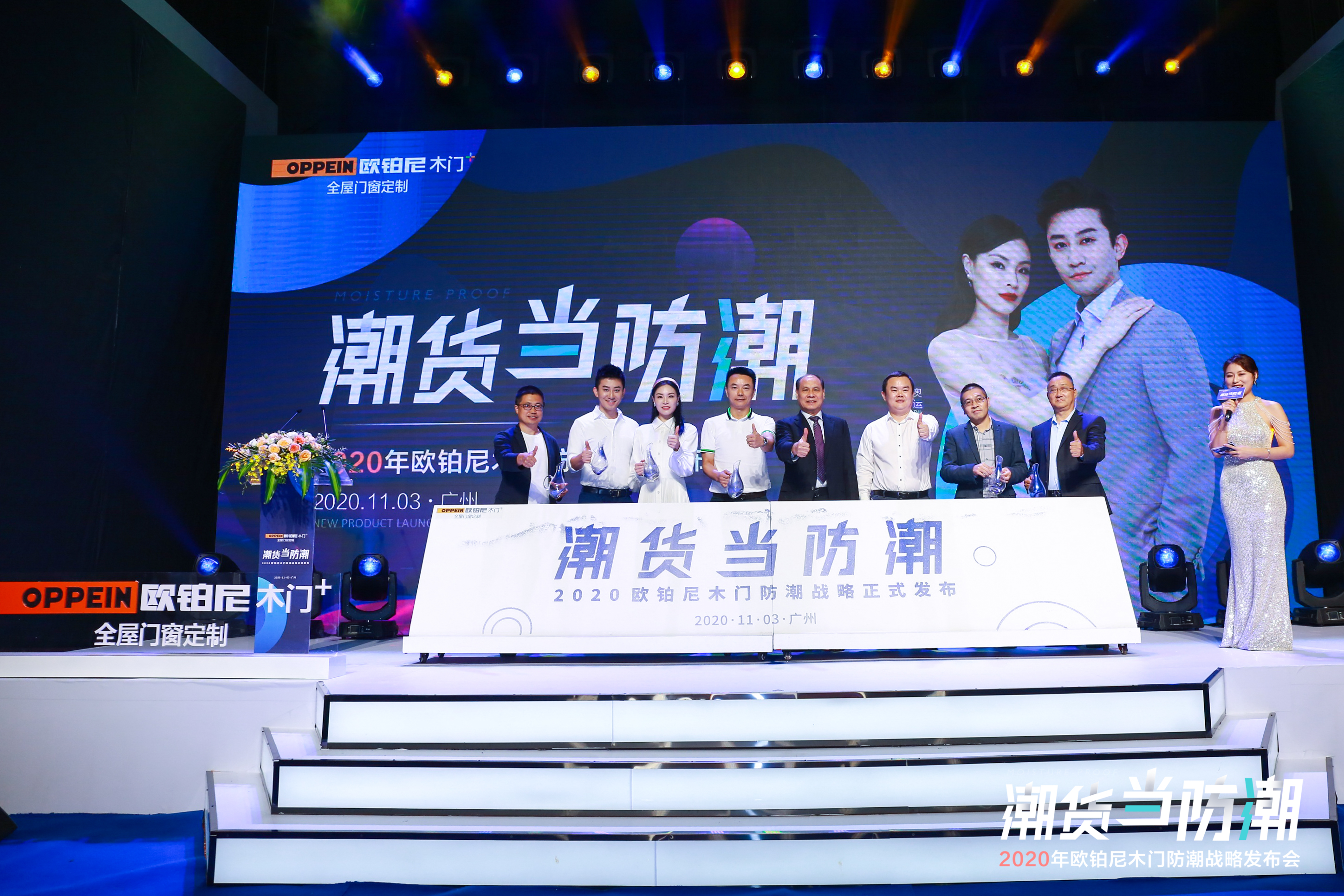 欧铂尼防潮视频,欧铂尼木门防潮蓝芯板