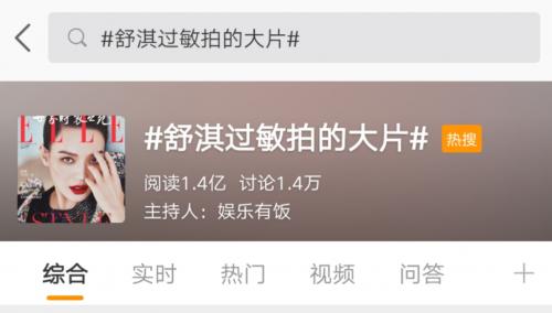 舒淇敏感肌复发了吗,舒淇过敏怎么治疗