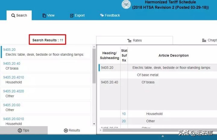进出口骗税怎么查,查出口目的国税率