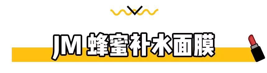 俄罗斯网红老奶奶面膜好用吗,网红绿茶固体面膜好用吗