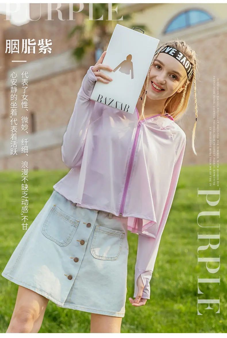 夏日美丽大作战！60ml安耐晒小*瓶金**低至199元，还送防晒喷雾