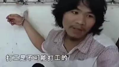 周立齐出狱后有什么前途,周立齐出狱前一天的视频