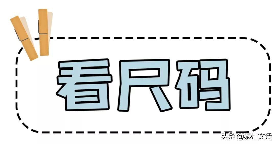 淘宝怎么挑选衣服省钱技巧,淘宝选衣服的方法和技巧