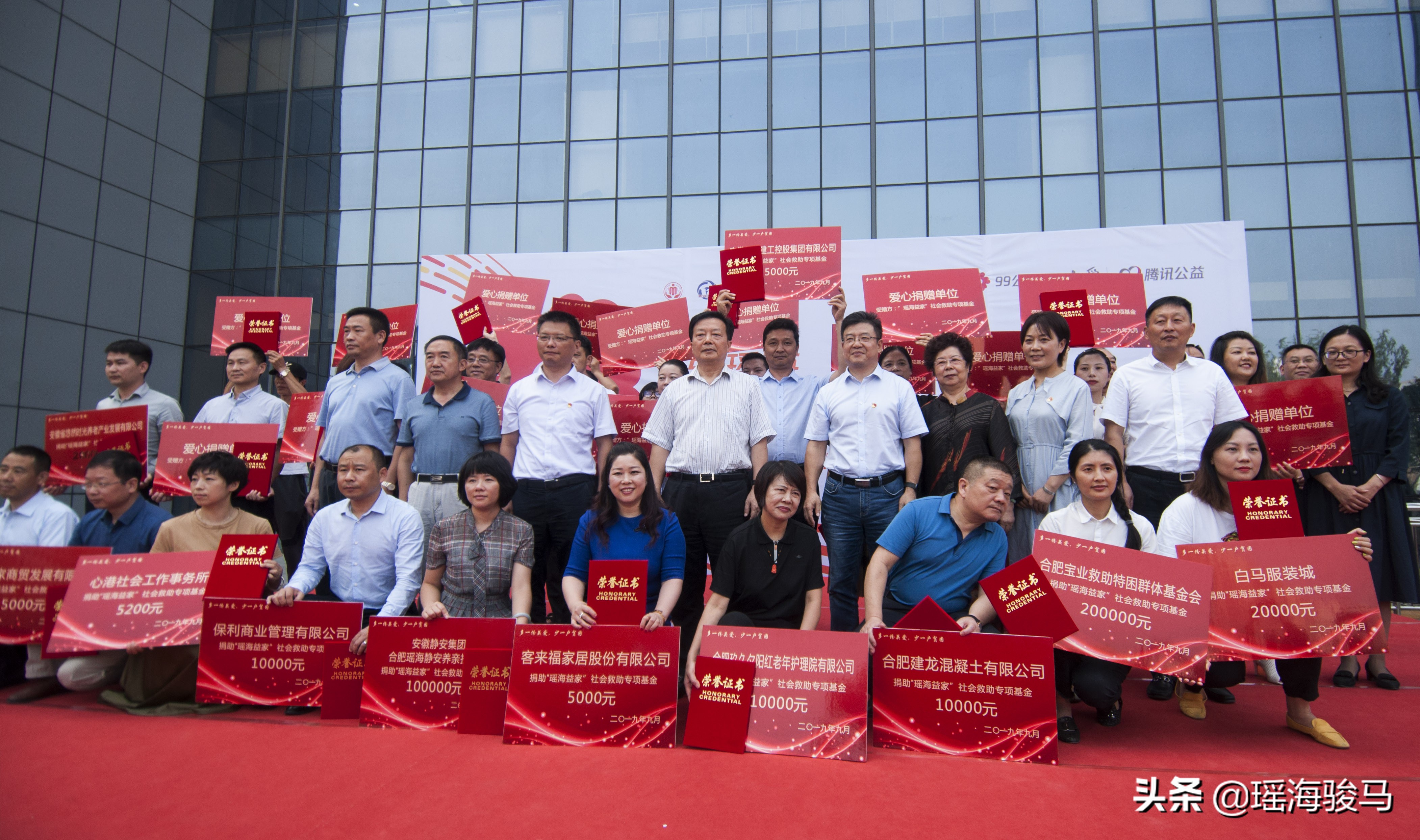 安徽合肥：与瑶海，益起美好