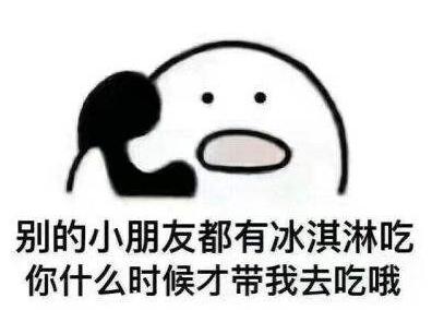 学生党买不起的四种零食,哈根达斯雪糕哪个口味最好吃