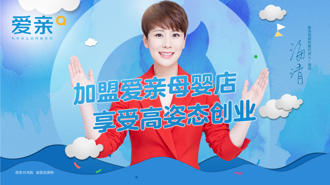 新手开母婴店要了解什么,开一家母婴店要注意哪些