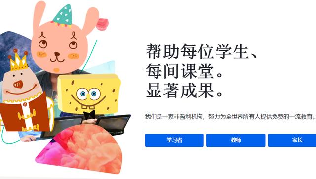 教师必备的七个网站有哪些,教师必须知道的十大网站