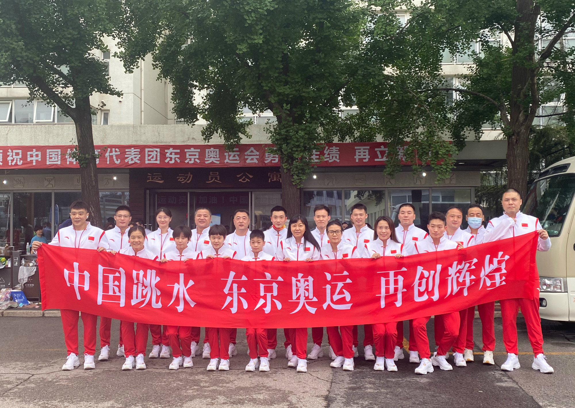 中国跳水梦之队郭晶晶陈若琳,郭晶晶吴敏霞退役视频