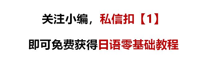 盘点日漫中那些上头的语气词,盘点日漫洗脑名场面