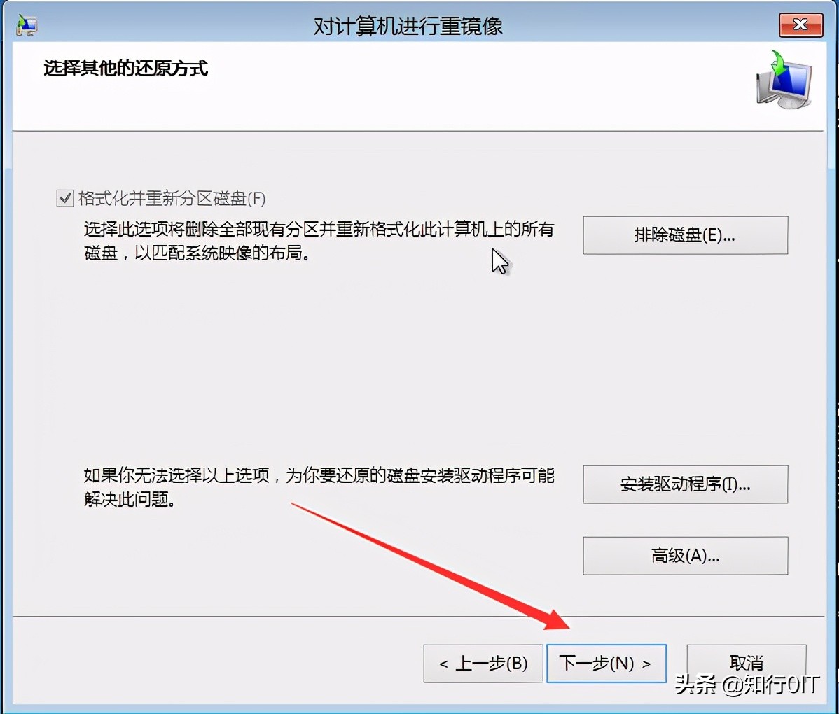 windowsserverbackup还原问题,windowsserverbackup按时间备份
