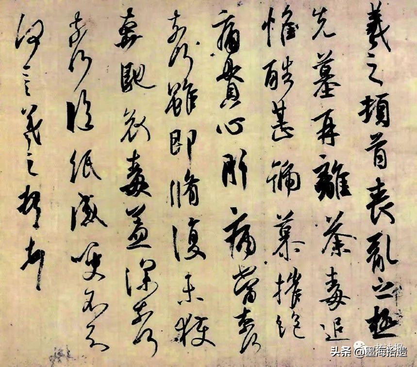 王羲之手札全集墨迹本高清原色,王羲之手札高清及释文