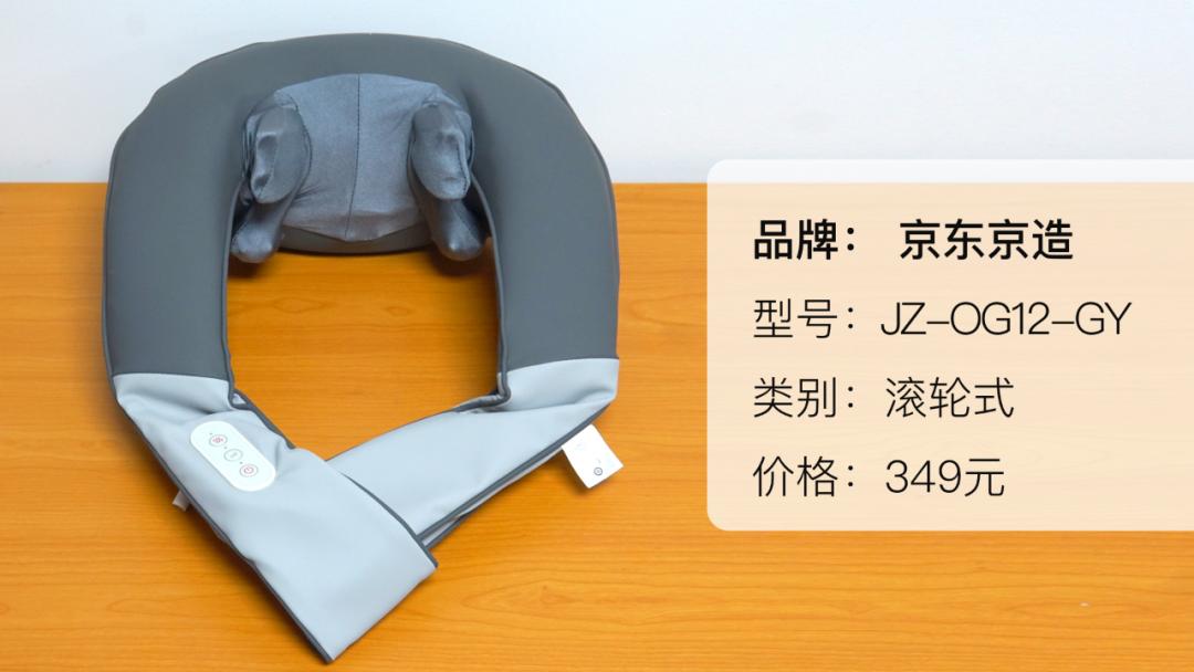 华为颈椎按摩仪测评,颈椎按摩仪测评是智商税么