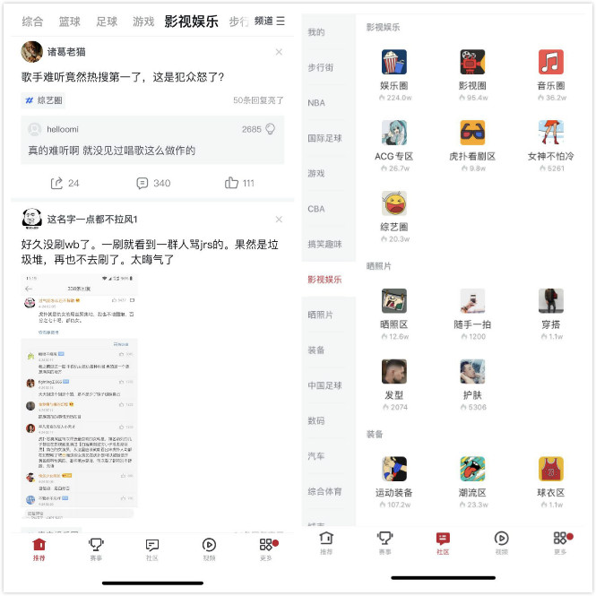 虎扑创始人完整视频,虎扑创始人有多厉害