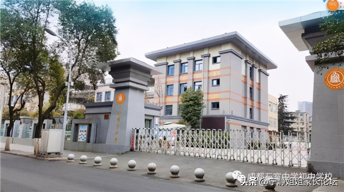 四川成都待遇最好的公办初中学校,成都排名前十公立初中学校有哪些