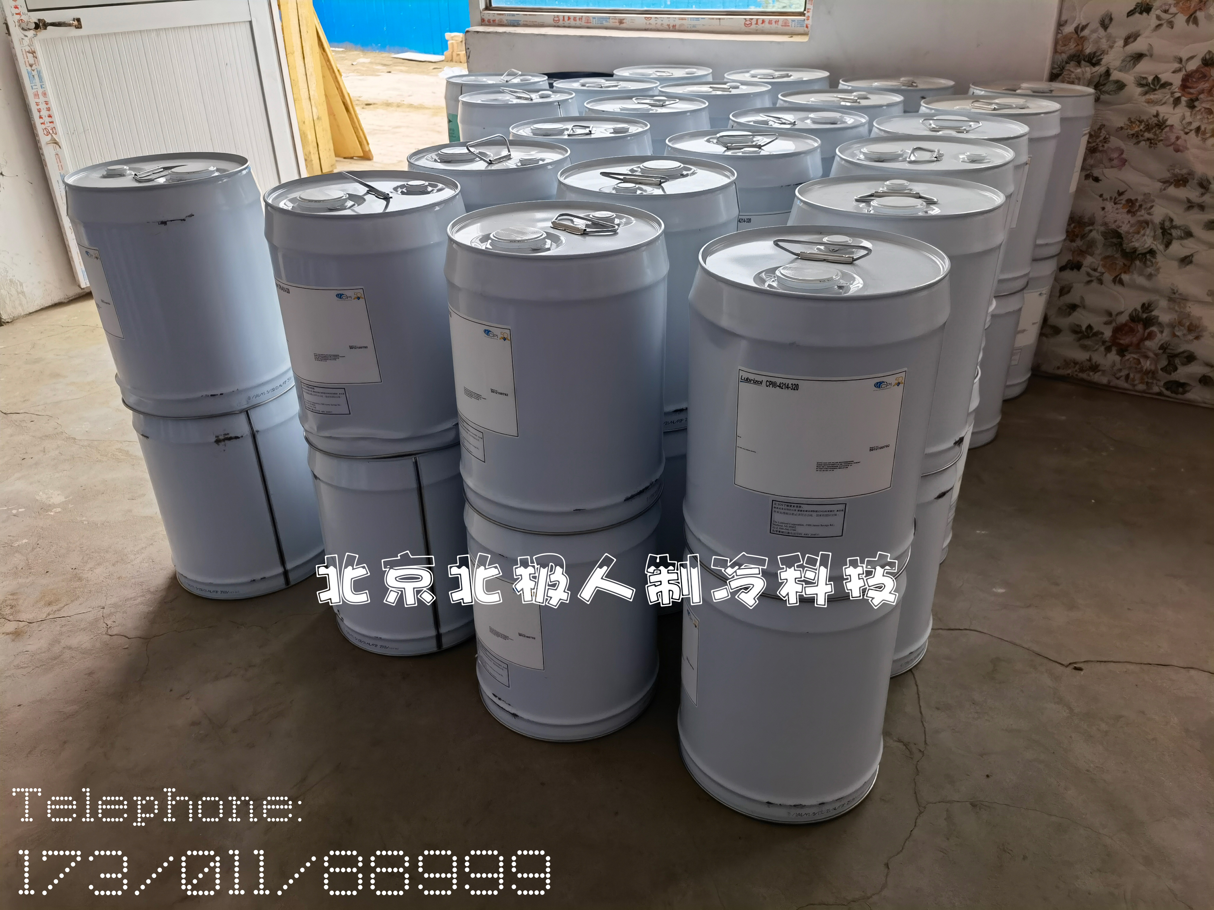 比泽尔，CPI，太阳，冰熊冷冻油的优缺点