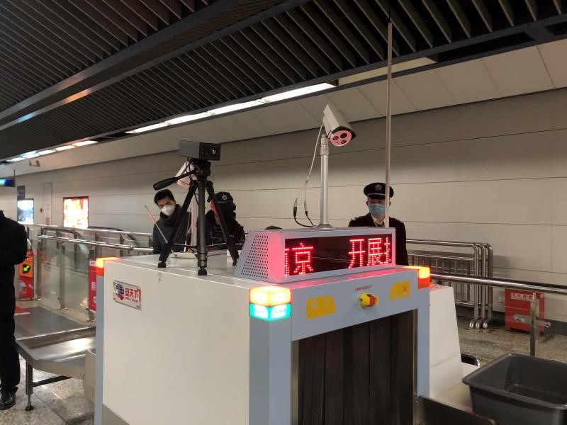 鍗庝负鍔╁姏鎶楃柅,鍗庝负鐤儏闃叉帶搴旂敤杞欢