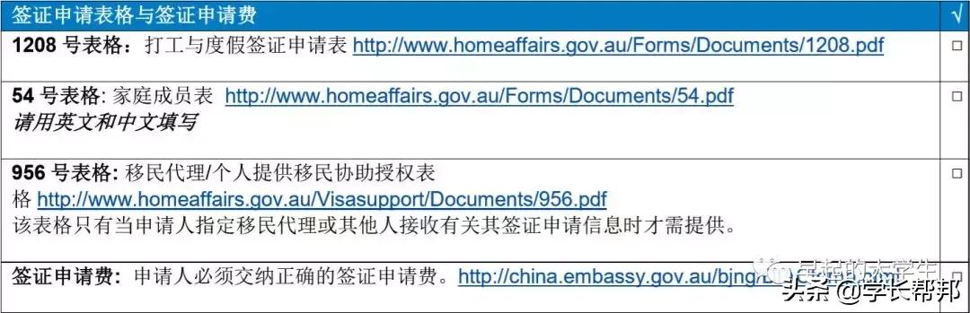 5年多次签证申请,比较容易申请的签证