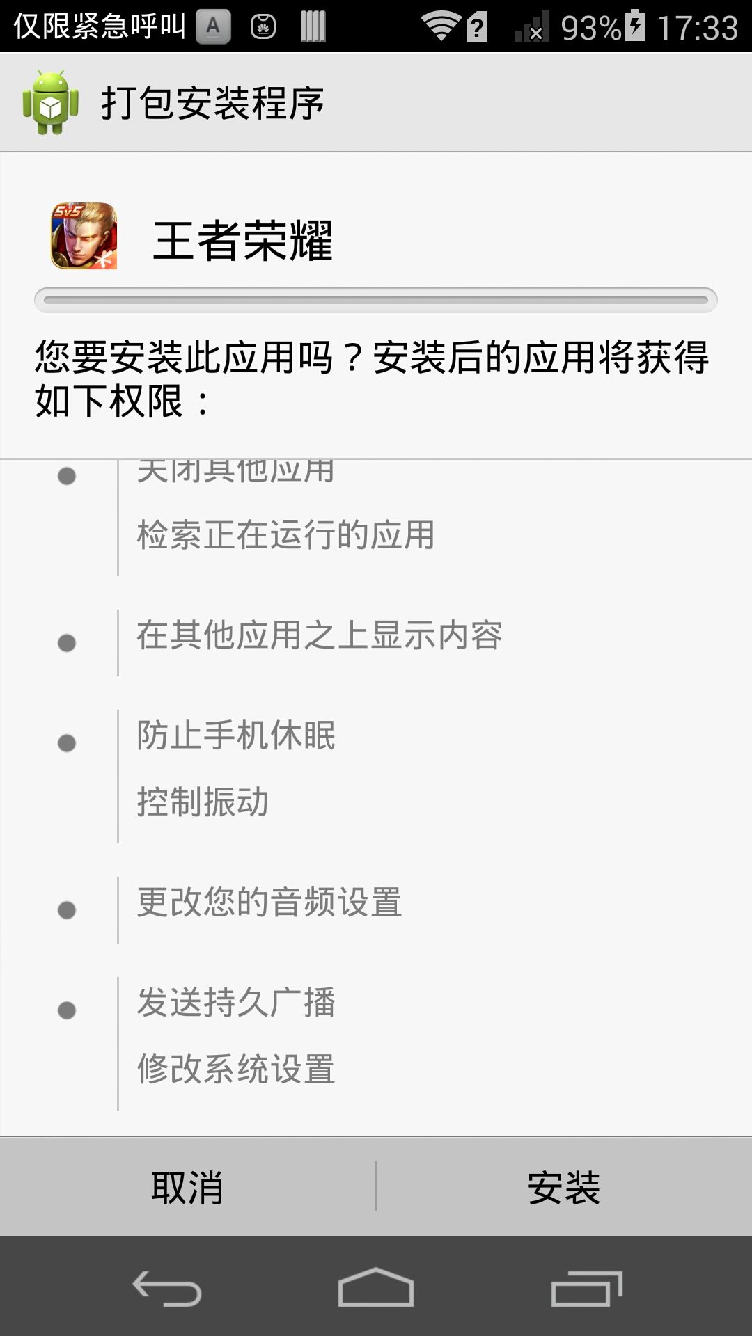 当年p7刚上市的时候,当年的华为p7