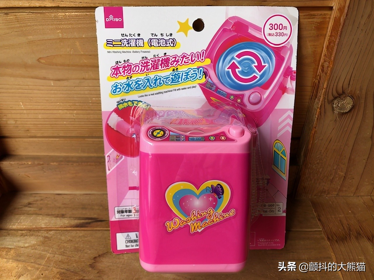 卖疯了日本大创使用干电池的迷你洗衣机为啥这么受欢迎
