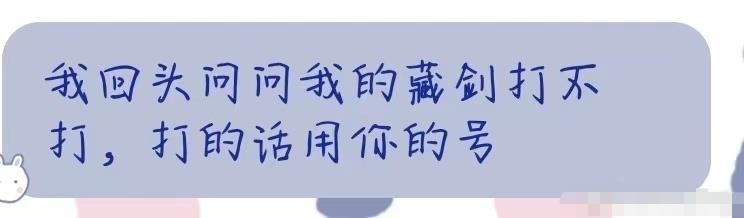 剑网三气纯和剑纯哪个被嫌弃,剑网三气纯详细讲解