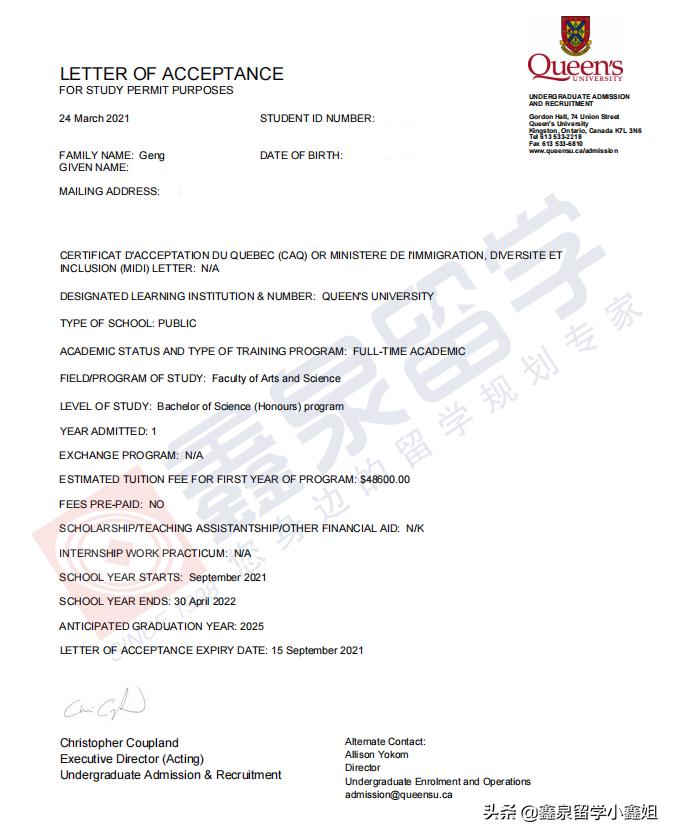 鑫泉留学最新进展,鑫泉留学世界名校