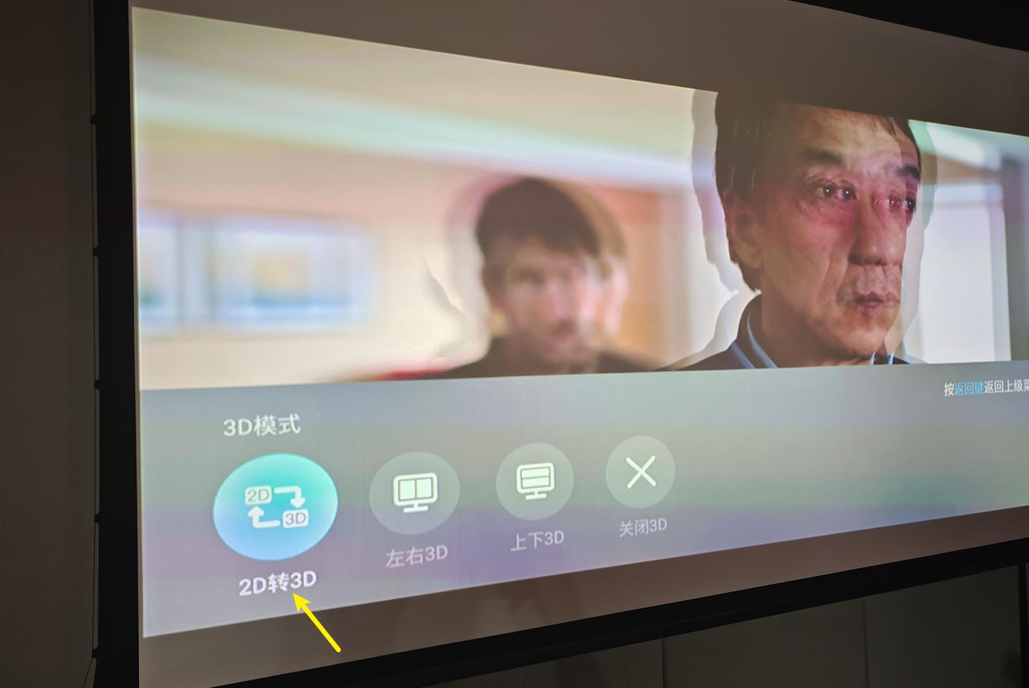 当贝投影仪f3真实测评,当贝f3投影仪真实效果