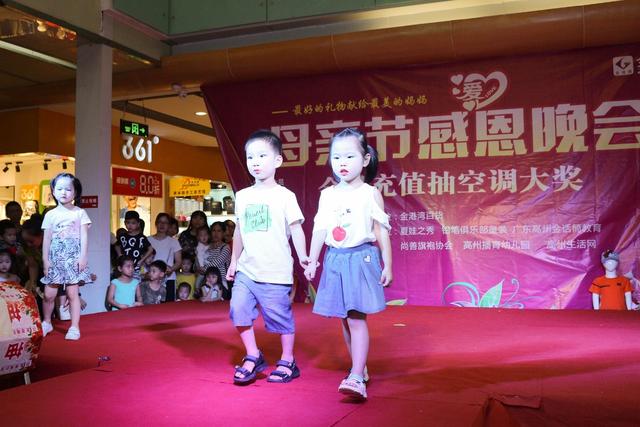 民众多种方式庆祝母亲节,母亲节高州