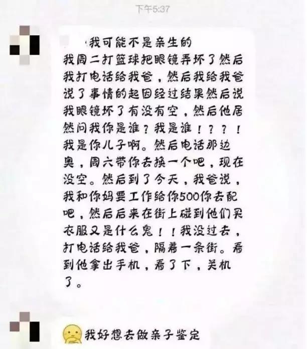 “妈,我是顺产吗?”“你是泼妇产”哈哈哈哈哈哈哈哈哈