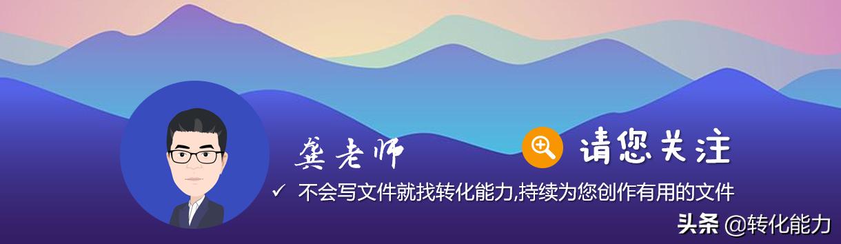销售职场小白怎么做ppt,职场营销100个知识