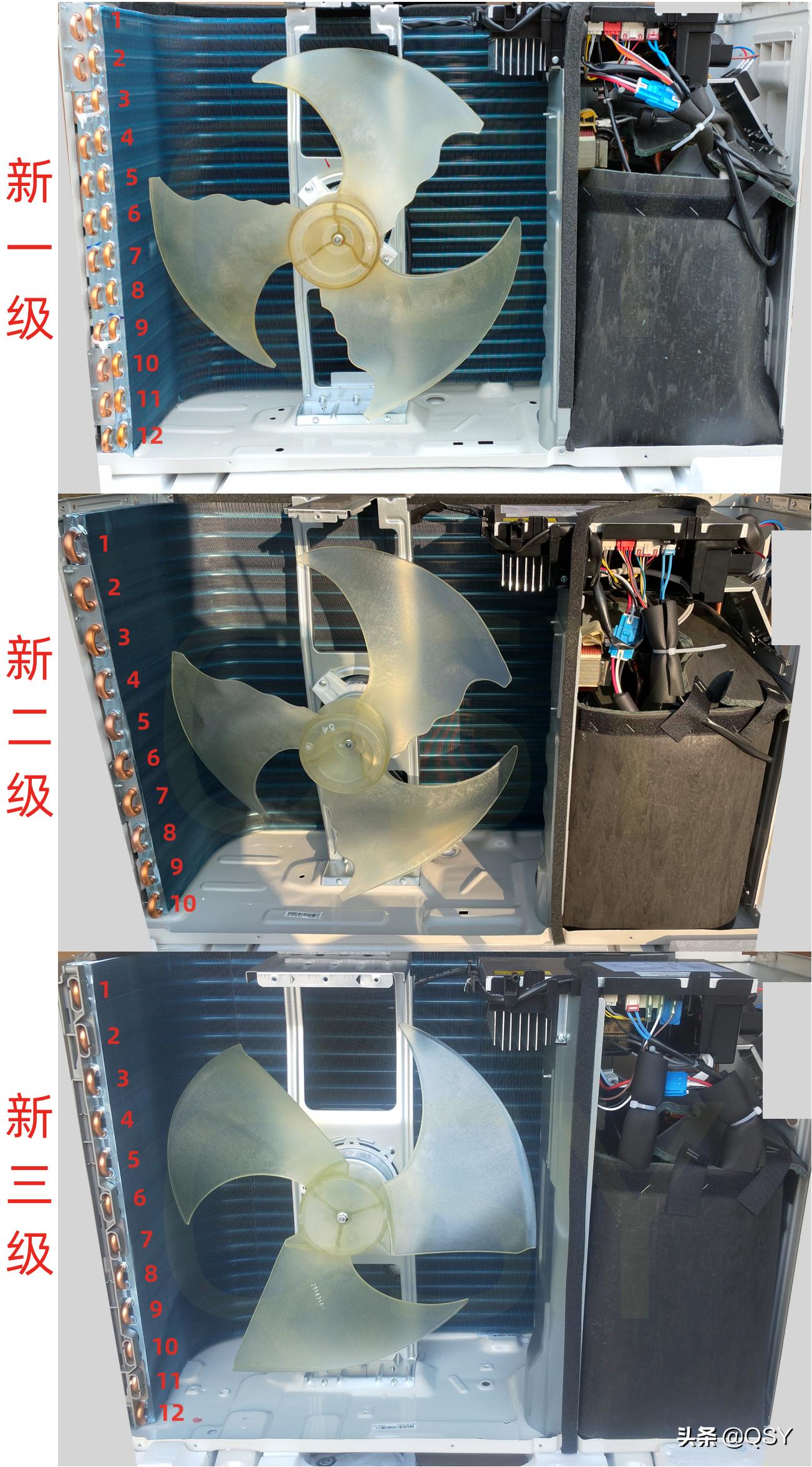 三台海尔空调先行者1.5匹对比拆机看123级不同能效区别在哪