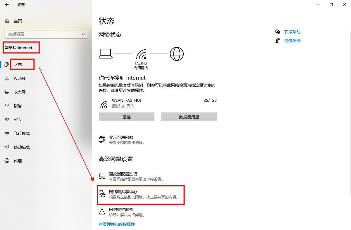 win10电脑的四个投屏功能怎么弄,win10电脑投屏需要什么条件
