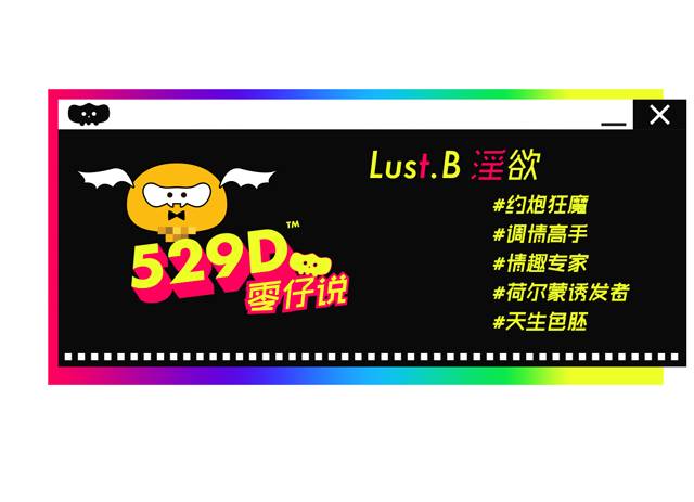 为什么有些人那么喜欢挠痒痒？