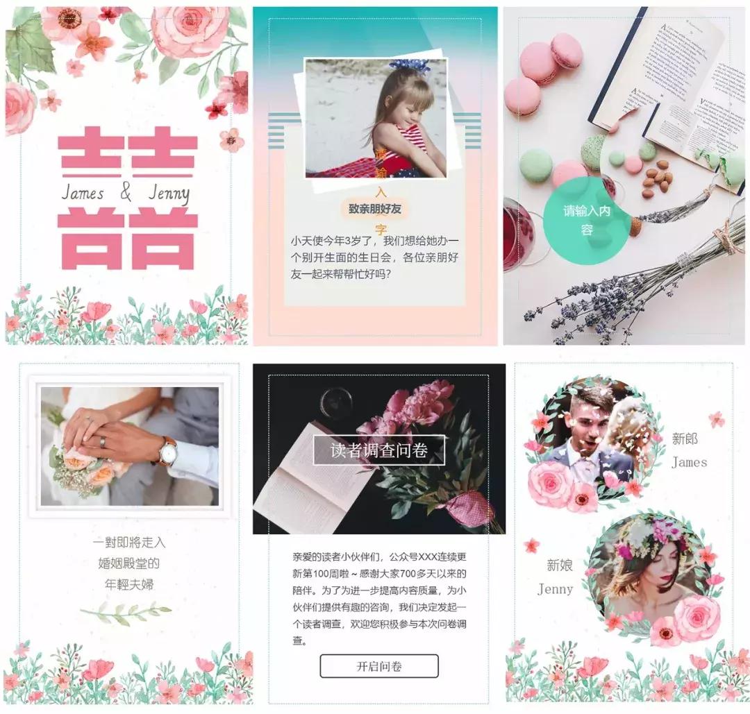 无图电子请柬制作app推荐,年会电子请柬免费的网站