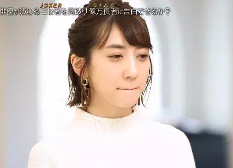 恋爱节目弱爆了，日本综艺直接带你嫁豪门