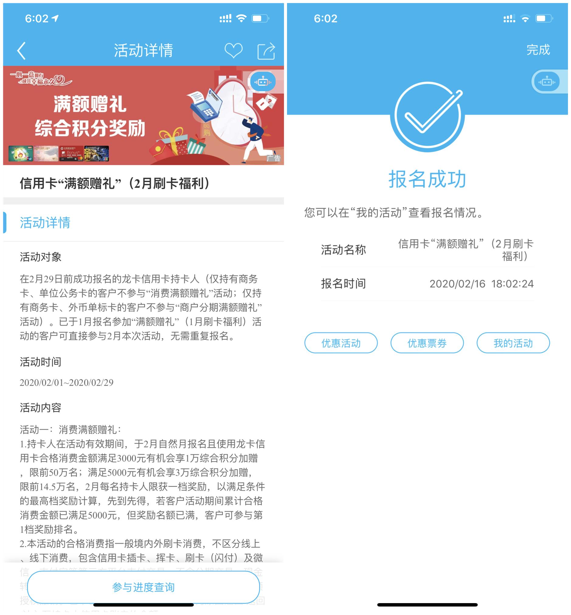 多张信用卡只有一个额度,这么多信用卡哪些银行的值得留