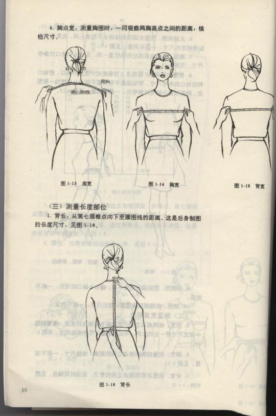a字半身裙子的裁剪图及制作方法,前面裙子后面裤子裁剪图解