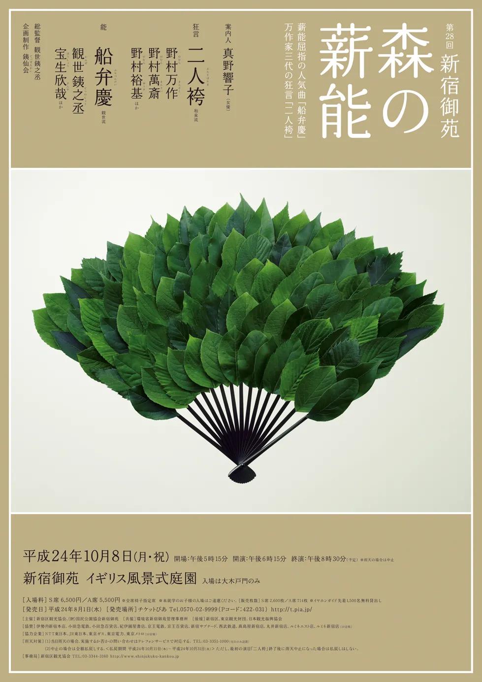 深圳无印良品海报设计,无印良品海报设计说明