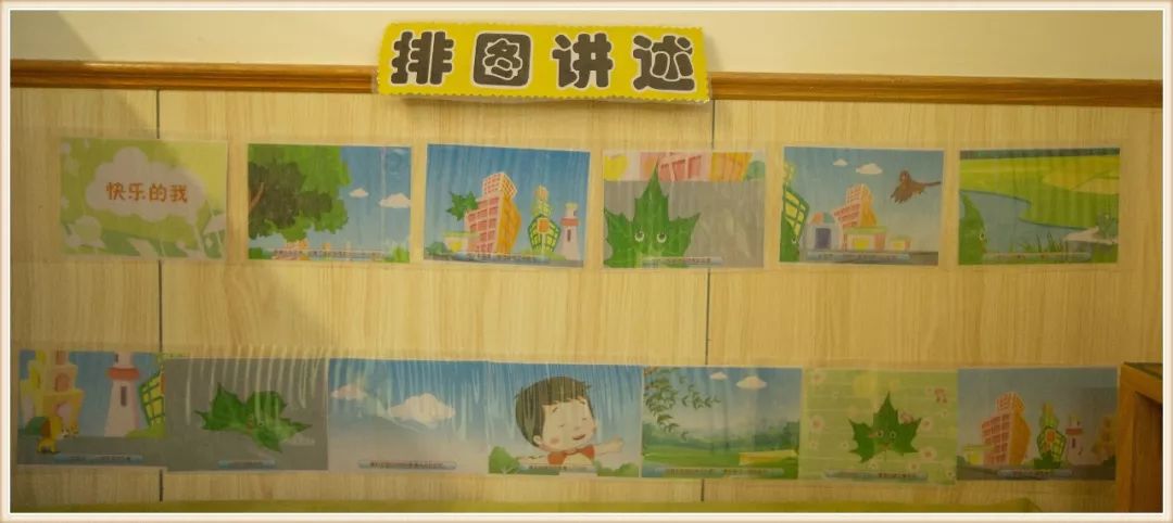幼儿大班生命教育环境创设,大班新学期环境创设实施方案