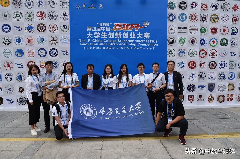 重庆交通大学杨林：发挥交通特色优势，着力培养高素质应用型人才