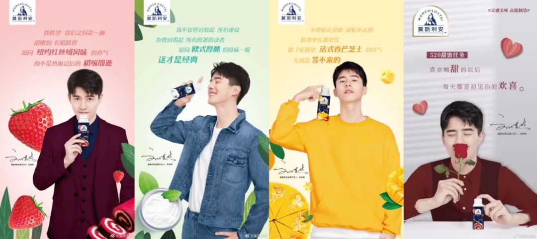 雷佳音帅气代言,雷佳音最新代言