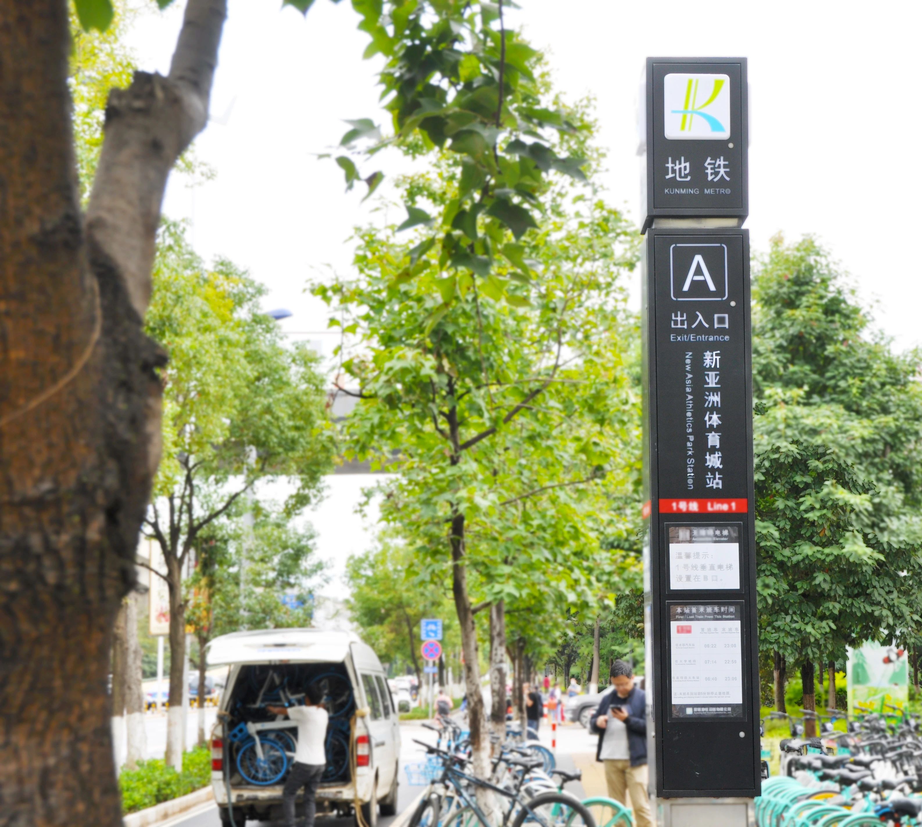 鏂颁簹娲蹭綋鑲插煄杩愬姩鏄ュ煄,椋庡皻涔嬭