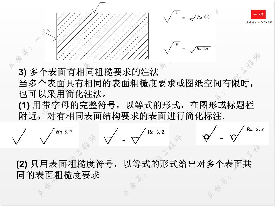 如何正确标注表面粗糙度？表面粗糙度对零件的影响，值得保存学习