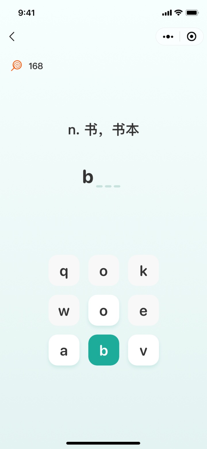 有什么帮助孩子背单词的工具,6款背单词工具测评